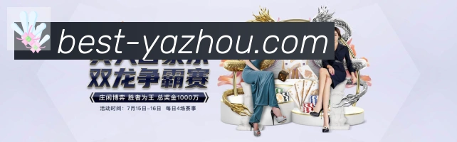登录器